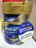 雅培全安素特医全营养配方粉900g麦香味 含蛋白粉剂 中老年补充营养 实拍图