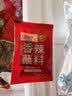 沟帮子散养大公鸡900g 冷藏熟食 开袋即食 东北特产 源头直发 实拍图
