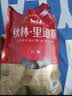 秋林里道斯中华老字号 哈尔滨红肠1.1kg/袋 量贩装 东北特产 休闲零食 实拍图