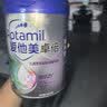 爱他美（Aptamil）卓倍儿童奶粉 3岁以上800g 富含DHA四维骨骼营养素 实拍图