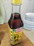 厨邦10度 葱姜汁料酒500ml 传统黄酒酿造 精制去腥增香调味料 实拍图