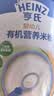 亨氏婴儿宝宝辅食原味有机米粉维c营养高铁米粉婴儿米糊218g 6个月+ 实拍图