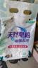 10斤洗衣粉强力去污桶装香水洗衣粉强力去污留香家用大桶速溶机洗 天然皂粉500g袋装1袋 实拍图