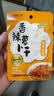 兰香缘安徽特产铜陵生姜片白姜糖醋泡姜甜生姜酱汁生姜咸生姜片 600g糖醋姜2瓶 实拍图