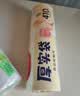 美丽雅背心式保鲜袋食品级400只25*30cm加厚冰箱冷冻微波炉可用 实拍图
