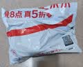 得力（deli）铝箔胶带 加厚耐高温抗老化 管道隔热密封 厨房灶台防水防油 48mm*20m 银色1卷 30520 实拍图