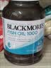 澳佳宝（Blackmores）无腥柠檬味深海鱼油omega-3软胶囊含epadha澳洲进口自营400粒 实拍图