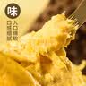 京鲜生马来西亚进口D197冷冻猫山王榴莲果肉 400g生鲜水果礼盒 实拍图