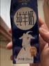 卓牧（JOMILK）A2β-酪蛋白纯羊奶山羊奶儿童成人含天然200ml*16盒中秋节送礼盒 实拍图