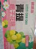 优乐多 乳酸菌饮品100g*28瓶青提栀子味益生菌早餐酸奶饮料 实拍图