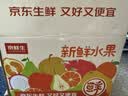 京鲜生 新疆库尔勒香梨 4.5斤装 特级 单果120g+ 新鲜水果 实拍图