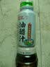 丘比油醋汁 0脂日式和风 200ml*1瓶 沙拉汁蔬菜沙拉 轻食凉拌汁 实拍图