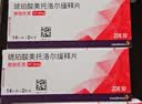 【原研进口】倍他乐克 琥珀酸美托洛尔缓释片 47.5mg*14片/板*2板/盒 实拍图