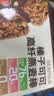 西麦燕麦棒代餐棒能量即食蛋白质膳食纤维营养早餐健身榛子可可180g 实拍图