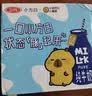 三元小方白纯牛奶200ml*24盒3.3g乳蛋白 100%生牛乳 中秋送礼  实拍图