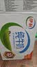 伊利【新鲜日期】纯牛奶250ml*21盒 3.3g优质乳蛋白早餐奶8-10月产 实拍图