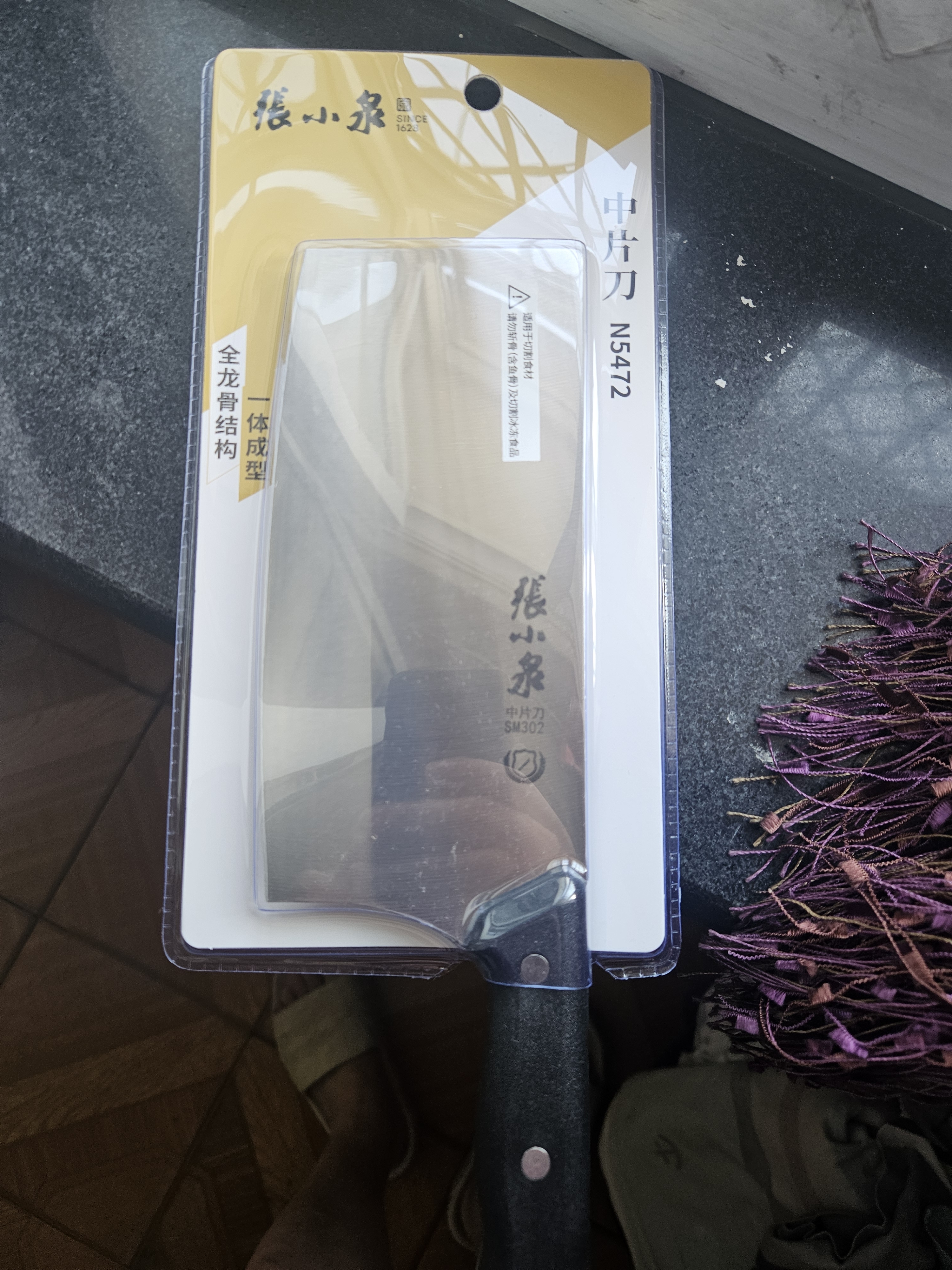 张小泉厨房家用不锈钢女士轻巧刀具 菜刀切菜刀切片刀 N5472 实拍图