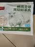 鲜京采惠选 澳洲原切羊肋排净重2斤 烧烤炖煮 实拍图