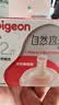 贝亲（Pigeon）自然离乳系列吸嘴 替换奶嘴 12月+ BA152 实拍图