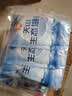 中盐 天山生态湖盐270g*4【未加碘】无碘生态湖盐 未添加抗结剂 实拍图