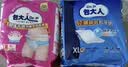 包大人（Dr.P）轻薄成人拉拉裤XL10片（腰围68-145cm）老年产妇 内裤型纸尿裤 实拍图