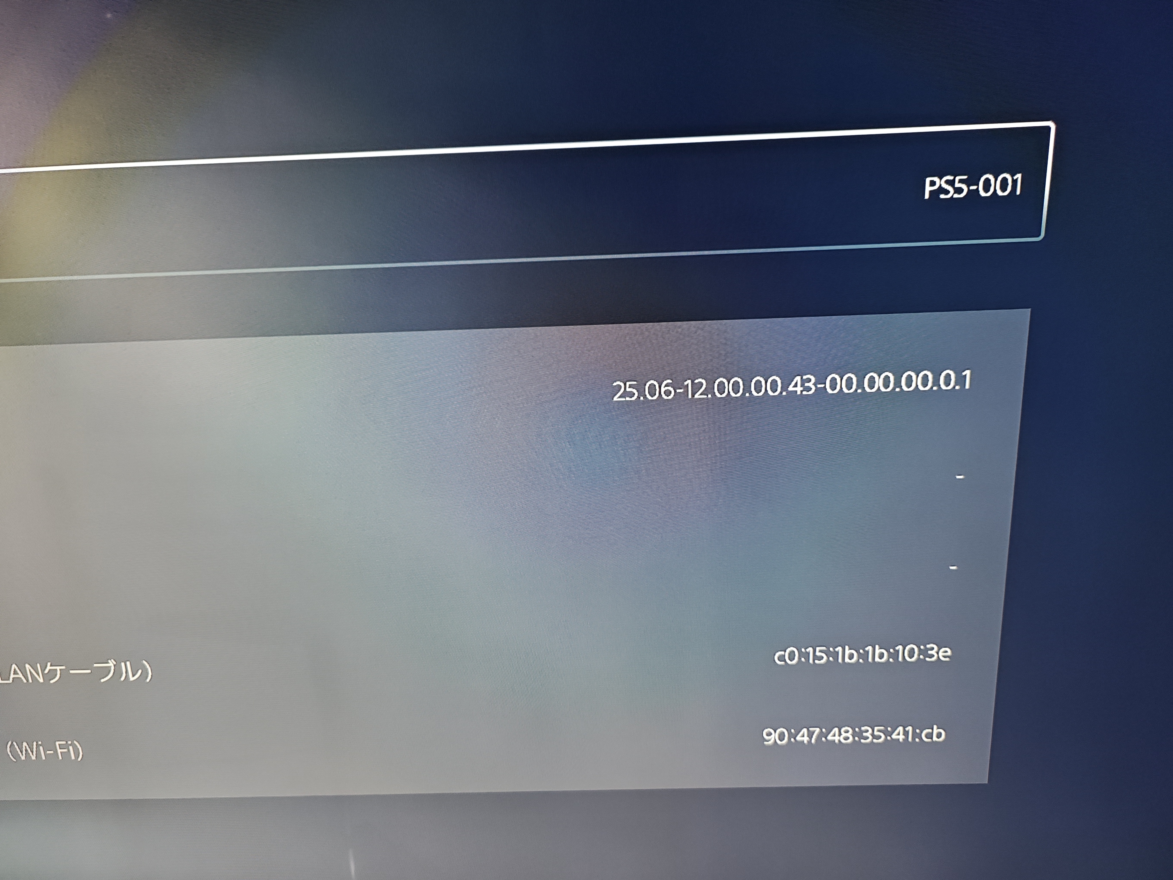 索尼（SONY）PS5slim游戏主机  日版数字版 825G 日本专用 特价版 限日本服务器&日语  实拍图