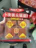 好人家小块装火锅底料360g【减盐≥25%】火锅底料手工牛油冒菜串串调料 实拍图
