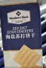 海盐苏打饼干 1.5kg 1.5kg*1袋 实拍图
