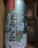 张一元茶叶茉莉花茶毛尖伴手礼物新茶花草茶北京特产礼盒装送长辈金罐装 实拍图