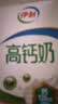 伊利高钙全脂牛奶 250ml*24盒 早餐伴侣 礼盒装 实拍图