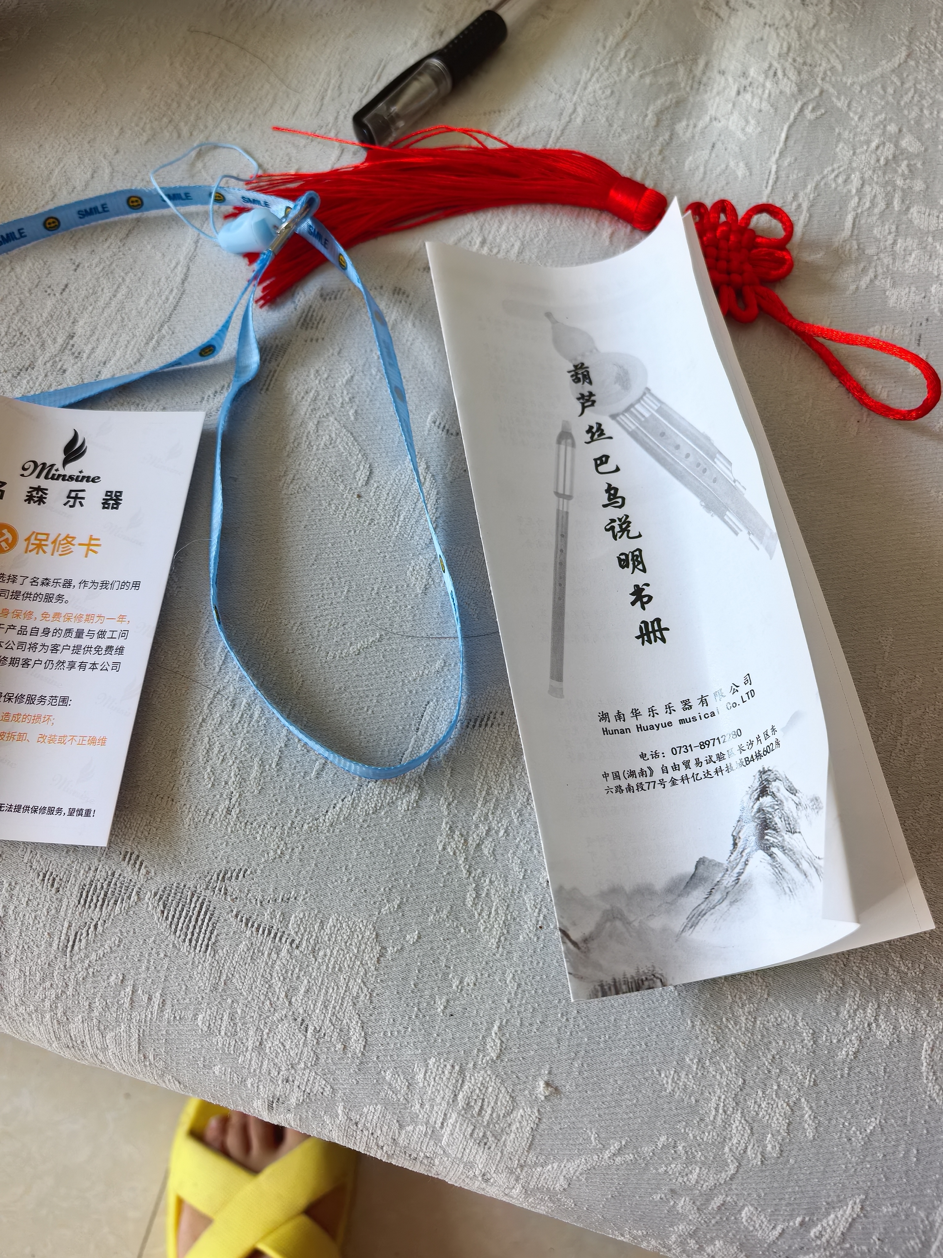 名森（Minsine）金丝楠竹三音葫芦丝降b调初学者双白铜专业演奏民族吹奏乐器 实拍图