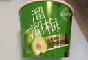 溜溜梅青梅分享桶460g 西梅雪梅脆青梅清梅 送礼家庭分享办公室零食礼包 实拍图