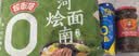 陶华碧老干妈  辣椒酱 干煸肉丝油辣椒260g 贵州特产 实拍图