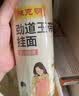 福茗源正宗信阳毛尖绿茶250g 栗香明前春茶嫩芽2026新茶叶礼盒中送长辈 实拍图