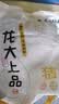 龙大肉食无章猪皮2斤 猪皮生鲜泡椒猪皮干猪皮冻猪皮卤猪皮原料 猪肉烧烤 实拍图
