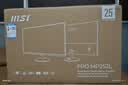 微星（MSI）24.5英寸 FHD 100Hz显示器 HDR Ready 莱茵护眼认证 IPS面板 家用电竞办公护眼显示屏 PRO MP252L 实拍图
