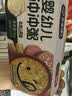 宝宝馋了冲冲粥宝宝辅食外出即食婴幼儿冲泡粥配方辅食粥12月+ 实拍图