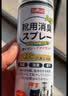 巨奇（JUQI）鞋子除臭杀菌喷雾360ml*3鞋子除臭剂银离子消毒杀菌鞋柜防臭脚气 实拍图