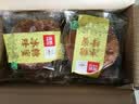 海鹏丰镇月饼内蒙特产冰混糖月饼老式手工传统糕点心多口味早餐饼 【红枣*5+玫瑰*5】1250g10枚装 实拍图