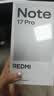 小米（MI）REDMI Note 17 Pro 8+128 白 9000mAh大电池 抗摔防水 AI反诈 国家补贴 红米note15pro新款 5g手机 实拍图