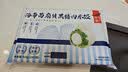 船歌鱼水饺海带苗扇贝黑猪肉水饺528g(24只)生鲜食面点饺子早餐速冻 实拍图