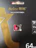 朗科（Netac）64GB TF（MicroSD）存储卡 U3 C10 A2 V30 4K 超至尊PRO版内存卡 读速100MB/s 写速40MB/s 实拍图