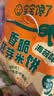 宝宝馋了香脆胚芽米饼 宝宝儿童零食米饼饼干送婴儿辅食谱172g 实拍图