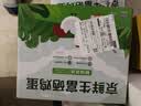 京鲜生180°安心富硒鲜鸡蛋30枚 3斤 源头直发 实拍图