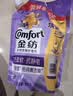 金纺自营衣物调香大师香氛柔顺剂薰衣草16斤持久留香除味防静电除湿味 实拍图