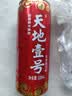 天地壹号国风插画版330ml*15苹果醋饮料低糖0脂送礼宴请年货 多喝醋有好处 实拍图