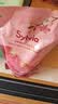 立白Sylvia香维娅鲜萃香氛洗衣液(春日樱花)700g香氛袋装品质严选 实拍图