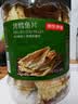 京东京造深海鳕鱼片460g海味下酒小鱼干鱼零食礼包烤鱼片孕妇海鲜青岛特产 实拍图