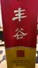 丰谷 精品特曲 浓香型白酒 52度 500ml 单瓶装 过节送礼 实拍图
