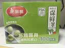 美丽雅一次性保鲜膜套食品级 厨房冰箱松紧袋 自封口碗盘防尘罩保险膜罩 【盒装】一次性保鲜罩 200只 均码 实拍图